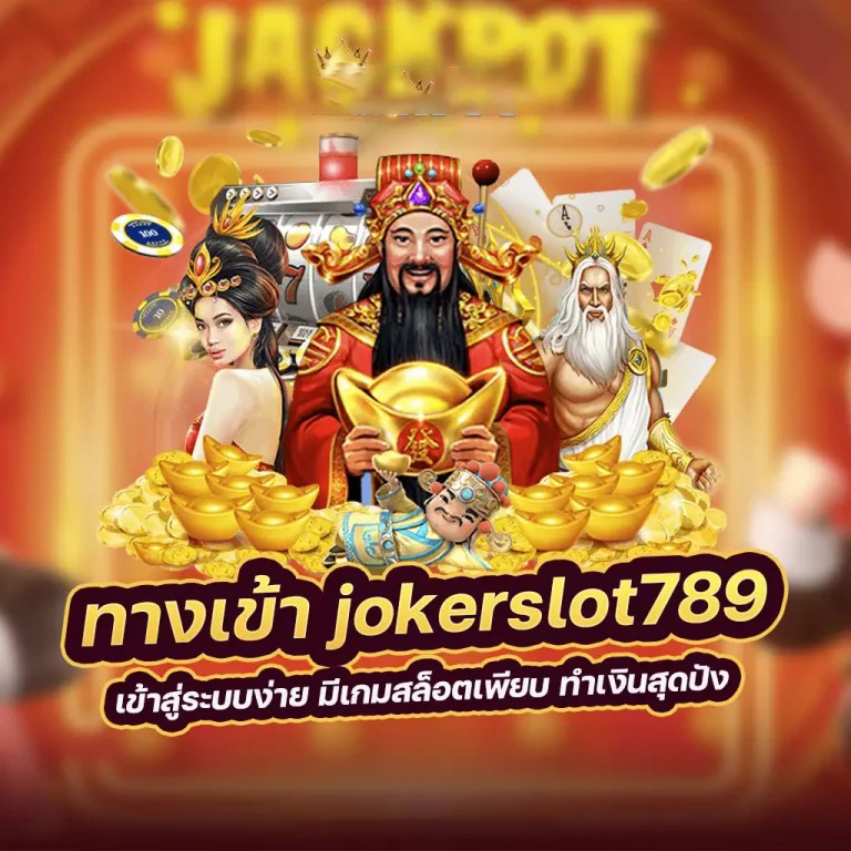 สล็อต แพนด้า 777＂ - เกมสล็อตออนไลน์ยอดนิยมในปัจจุบัน