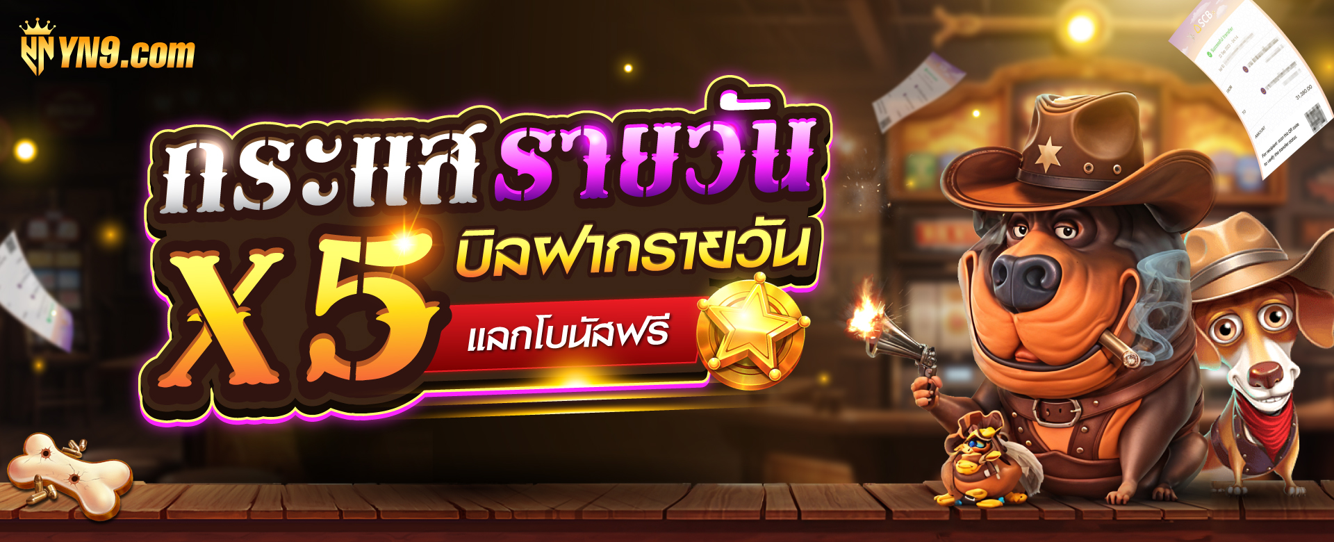 slot ฟรี เครดิต 100 เกมสล็อตออนไลน์ โบนัสฟรี 100%