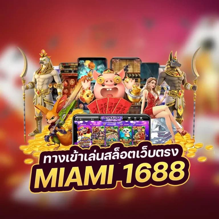 460bet com เครดิต ฟรี＂ - เกมออนไลน์สำหรับผู้เล่นมือใหม่