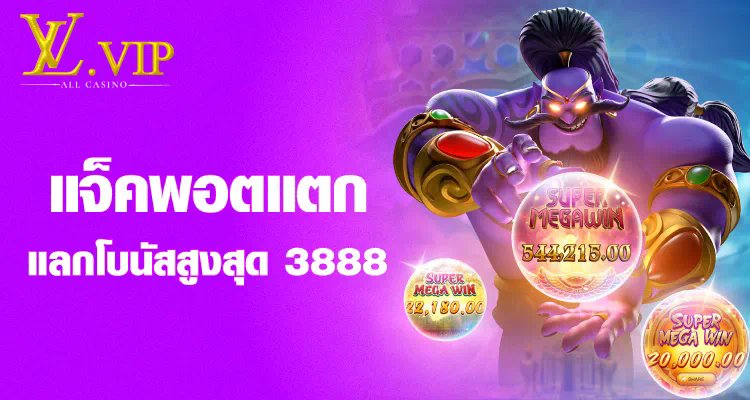 35 pg slot เกมสล็อตออนไลน์ เล่นง่าย ได้เงินจริง