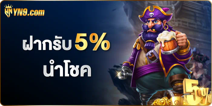 10 อันดับเกมยอดนิยมในประเทศสวีเดน