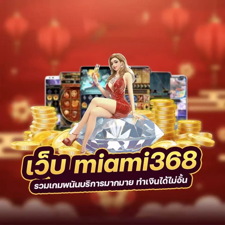 สล็อต pg ทดลอง เล่น： ความสนุกไม่จำกัดสำหรับผู้เล่นเกมออนไลน์