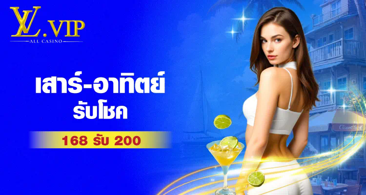 สล็อต Caishen Wins ประสบการณ์การชนะเกมสล็อตในโลกอิเล็กทรอนิกส์