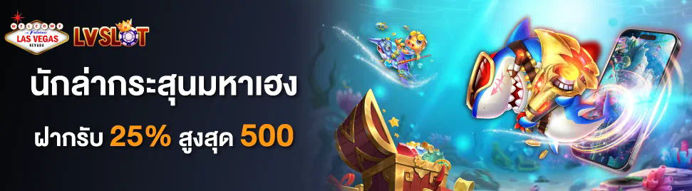 การเล่นเกม สล็อต gclub ผ่านโหมดทดลองเล่น