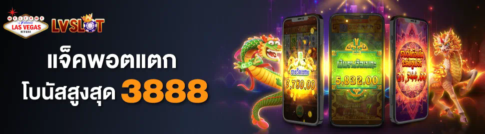 serng888 เกมออนไลน์ยอดนิยมในประเทศไทย