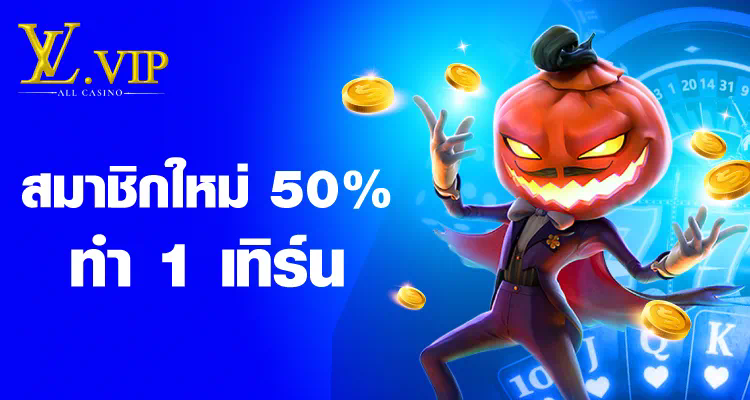 ทดลองเล่นสล็อตฟรี สปินได้ ไม่ต้องฝาก!